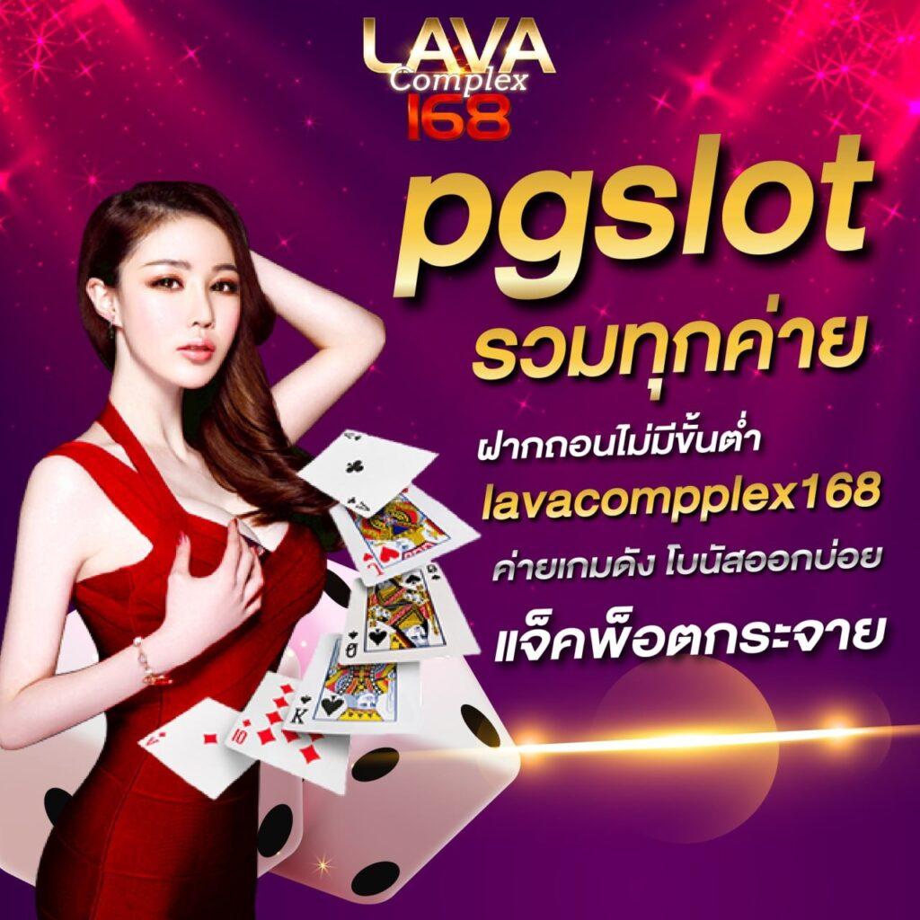 ยูฟ่าเบท เว็บแทงบอล สล็อตออนไลน์ อันดับหนึ่งในไทย ค่าคอมสูง