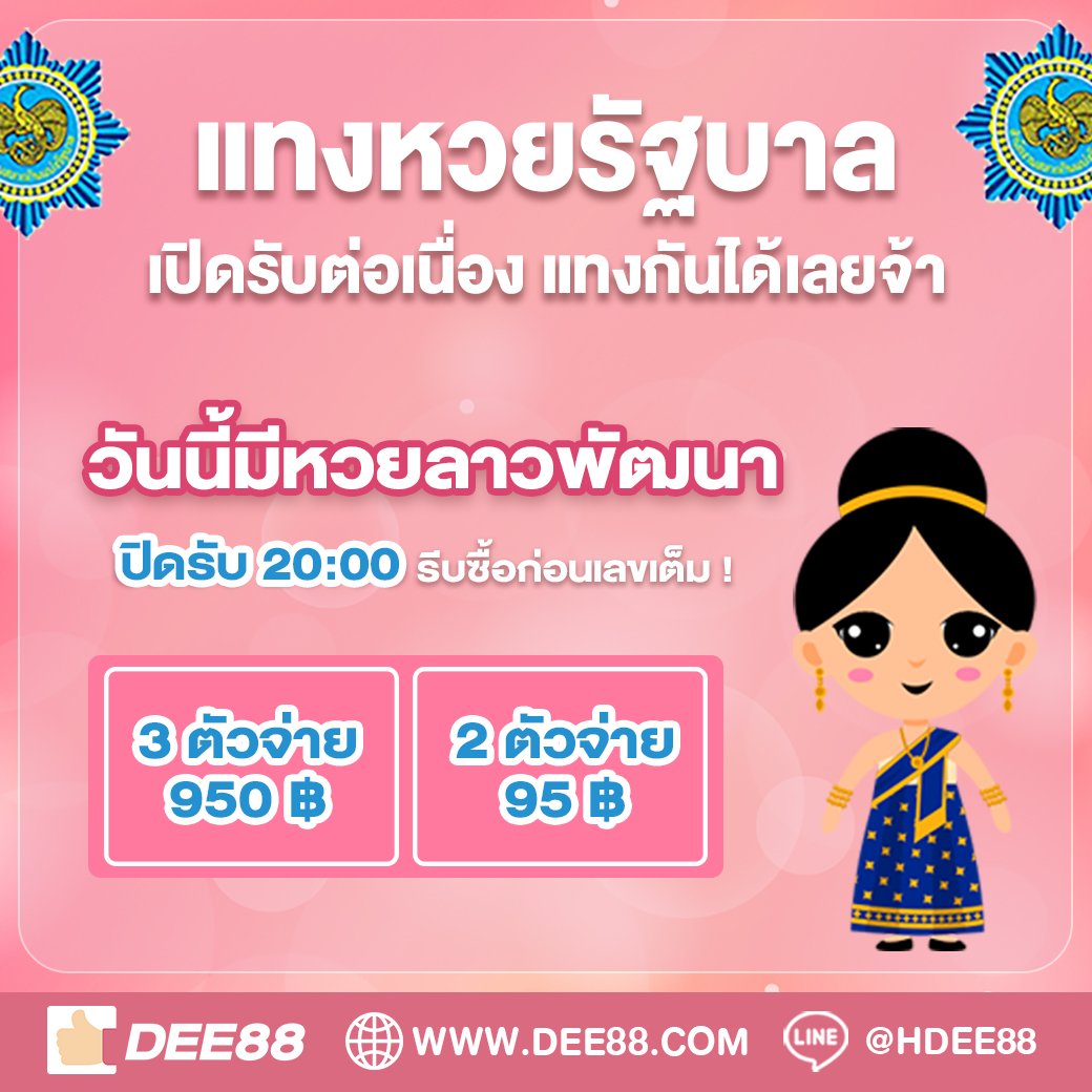 ยูฟ่าเบทวิน แพลตฟอร์มคาสิโนออนไลน์ยอดนิยม ระบบทันสมัย 2024