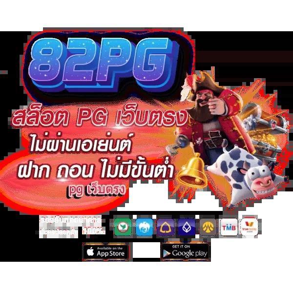 ยูฟ่าเบทเว็บตรง เว็บสล็อตออนไลน์ยอดนิยม ฟรีเครดิต 100%