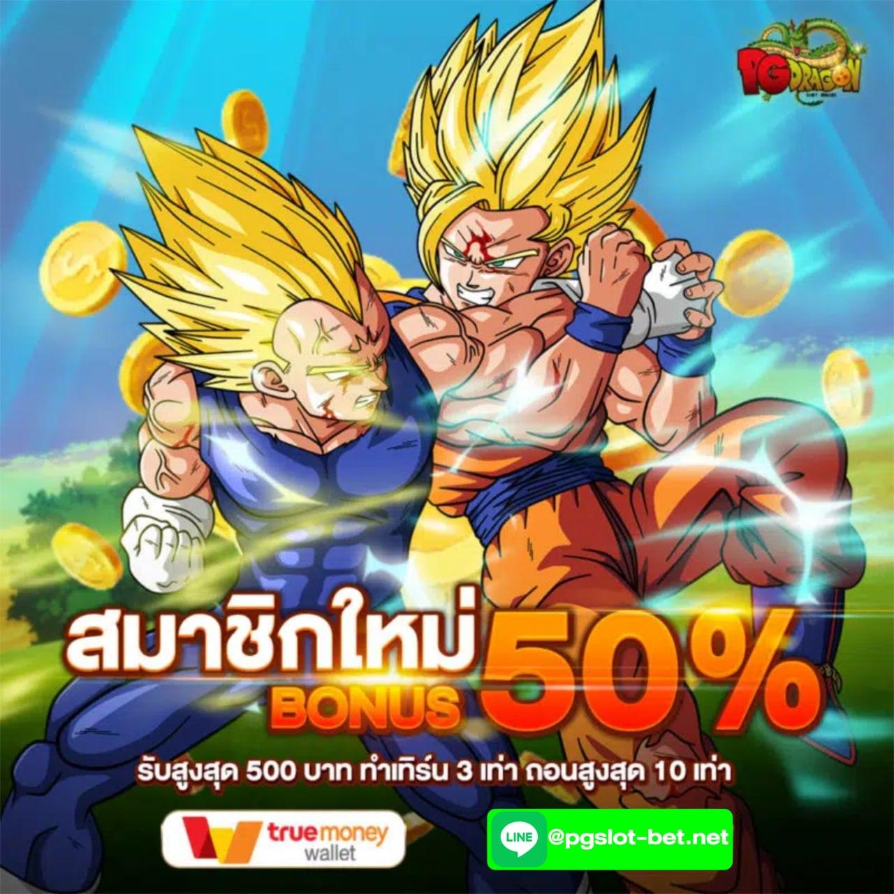 ยูฟ่าแคช คาสิโนอันดับหนึ่ง พร้อมโปรโมชั่นสุดคุ้มในปี 2024