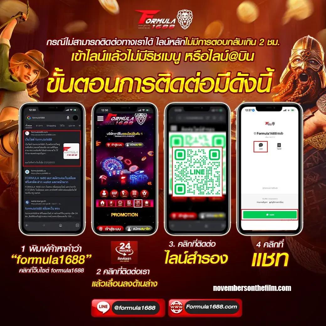 ยูฟ่าไลอ้อน 168 ศูนย์รวมความสนุกในเกมคาสิโนออนไลน์ครบวงจร