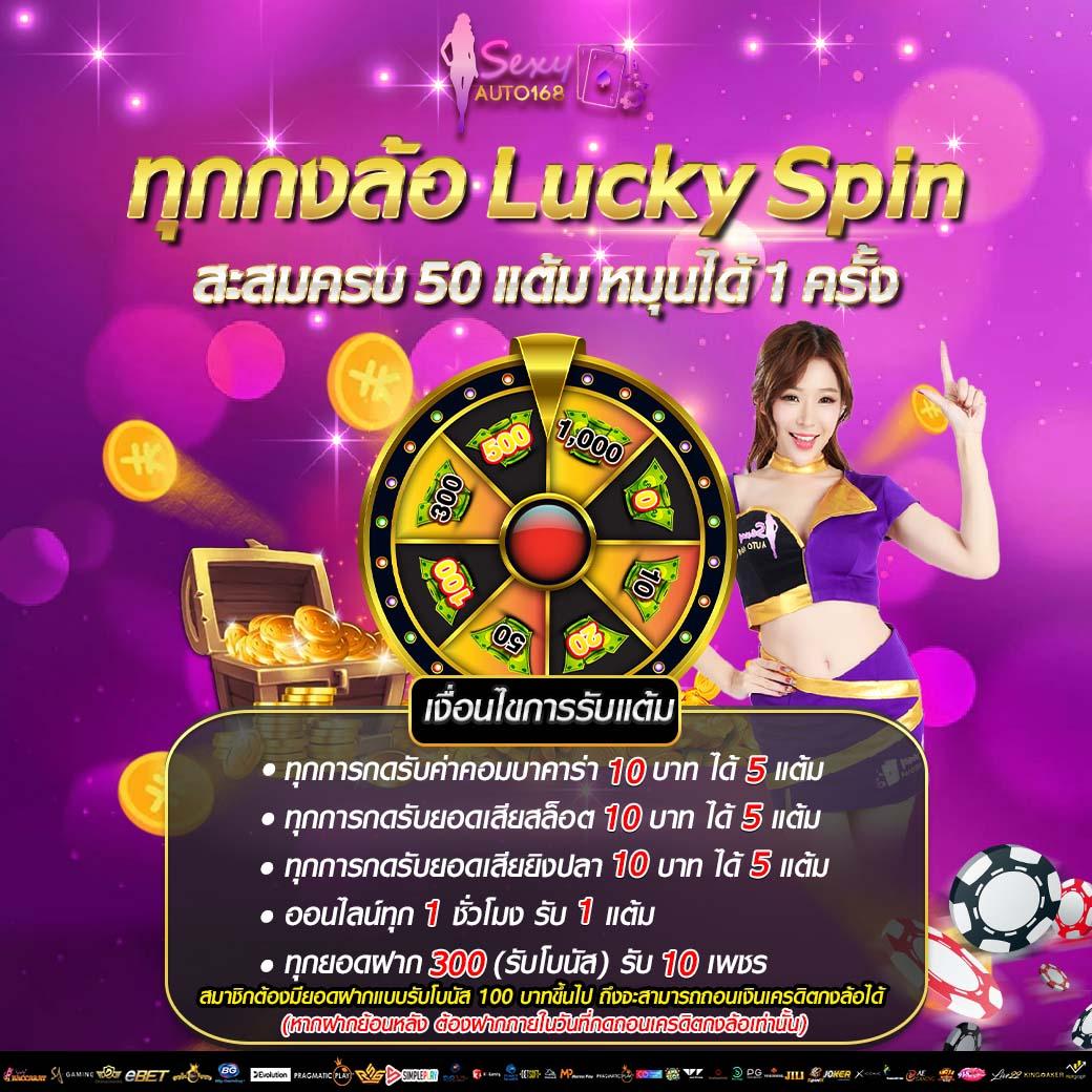 รับ 100 สล็อต ฝาก 1 บาท รับโบนัส 50 ล่าสุด เล่นง่ายจ่ายเร็ว