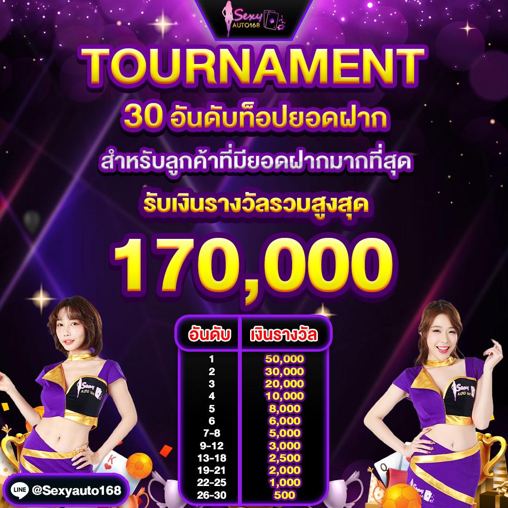 รับชมบอลสด888ล่าสุด สตรีมสดคุณภาพสูง ทุกแมตช์สำคัญ
