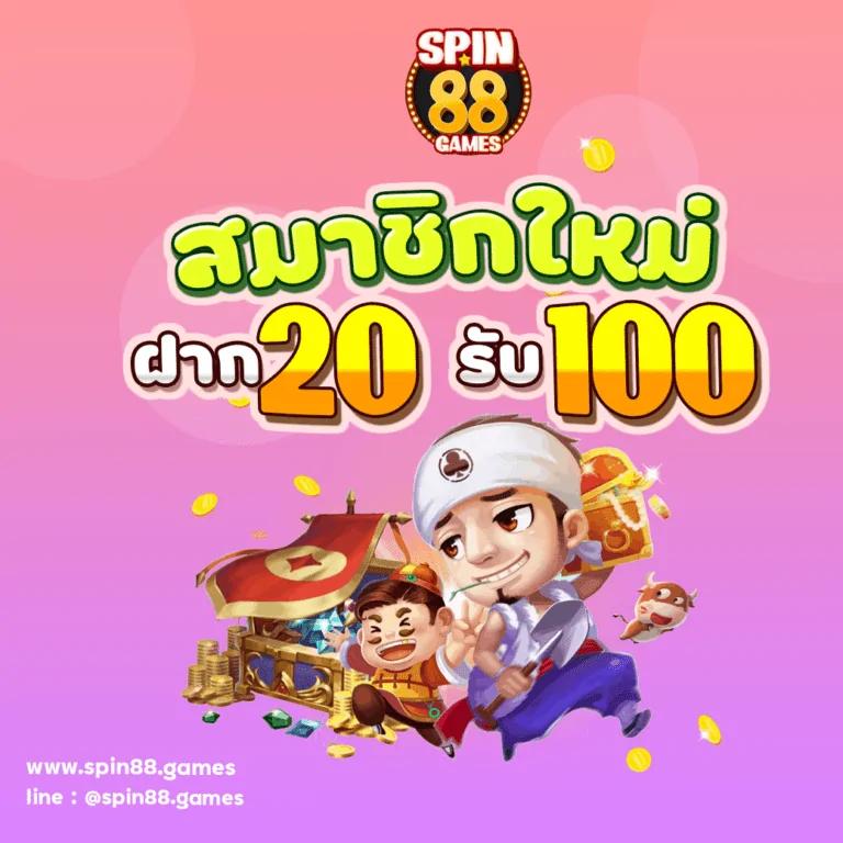 รับชมผลบอลสด 4 เรียลไทม์ พร้อมเดิมพันสุดมันส์ในคาสิโนออนไลน์