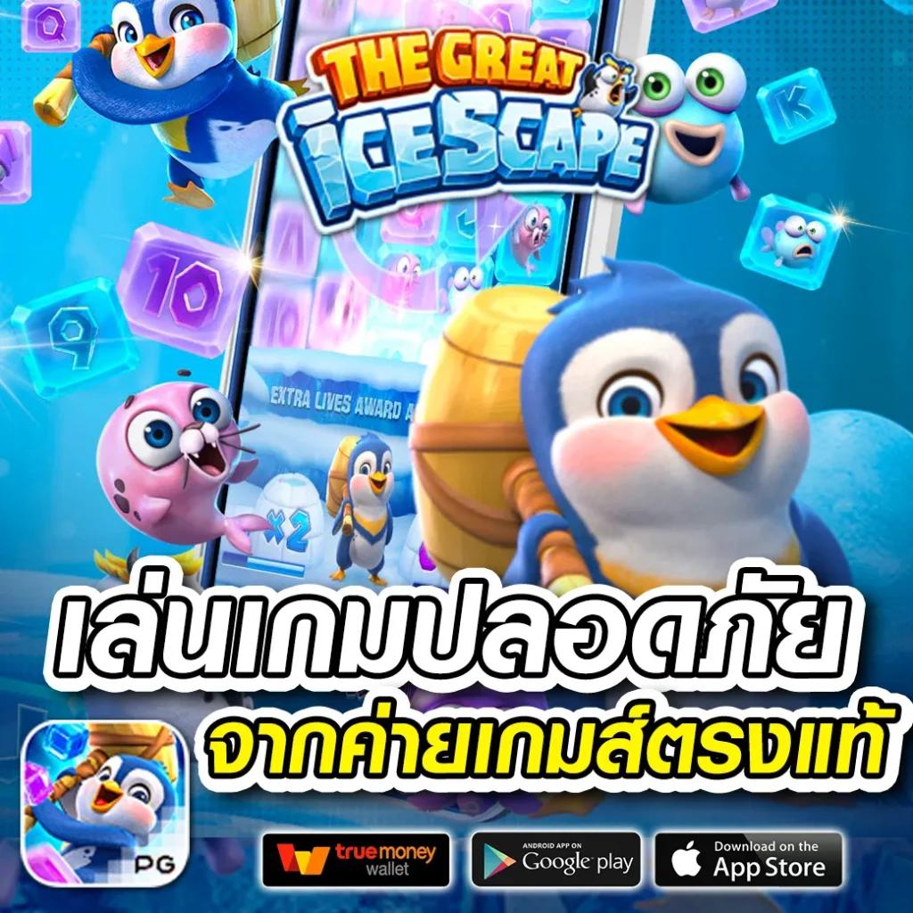 รับหวย24 เว็บหวยออนไลน์อันดับ1 โปรโมชั่นแตกง่าย จ่ายเต็มทุกงวด