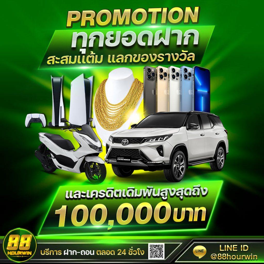 รับเครดิตฟรี 100 ไม่ต้องฝาก เริ่มต้นเดิมพันง่าย ได้เงินจริง|เว็บพนันออนไลน์
