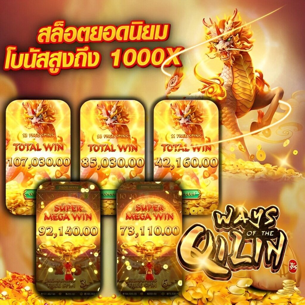 รับเครดิตฟรี 50 แค่ยืนยันเบอร์ โปรโมชั่นพิเศษ ลงทะเบียนตอนนี้