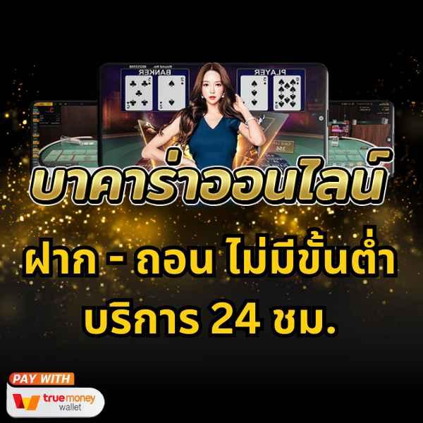 รวมผลบอลเก่า ข่าวฟุตบอล วิเคราะห์ก่อนแข่ง เว็บตรงปลอดภัย