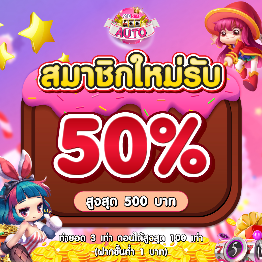 รวมเกมสล็อต pg slot เว็บตรงเครดิตฟรี เดิมพันง่าย แตกไวในไทย