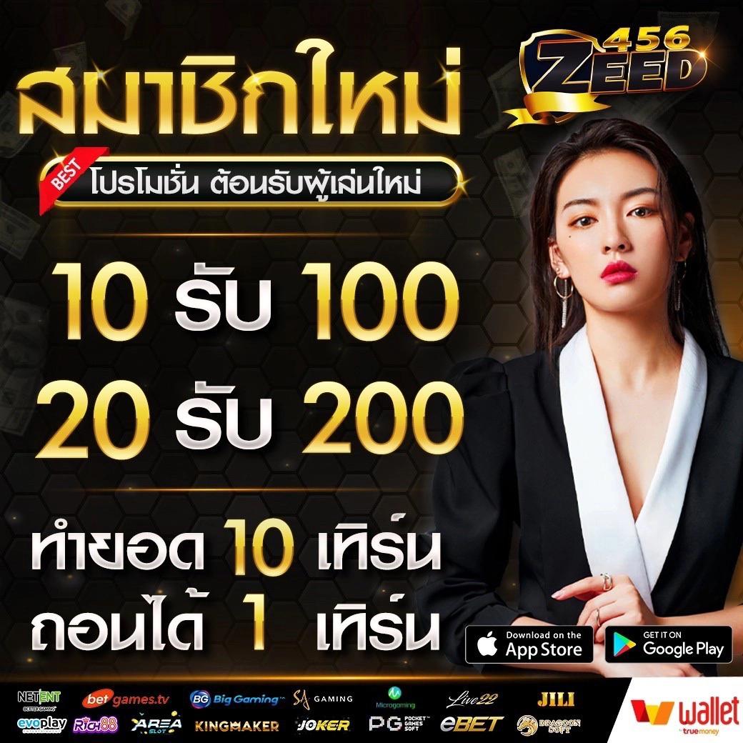 รวมเว็บสล็อต 168 เว็บหลักเกมสล็อตออนไลน์ครบวงจรในไทย