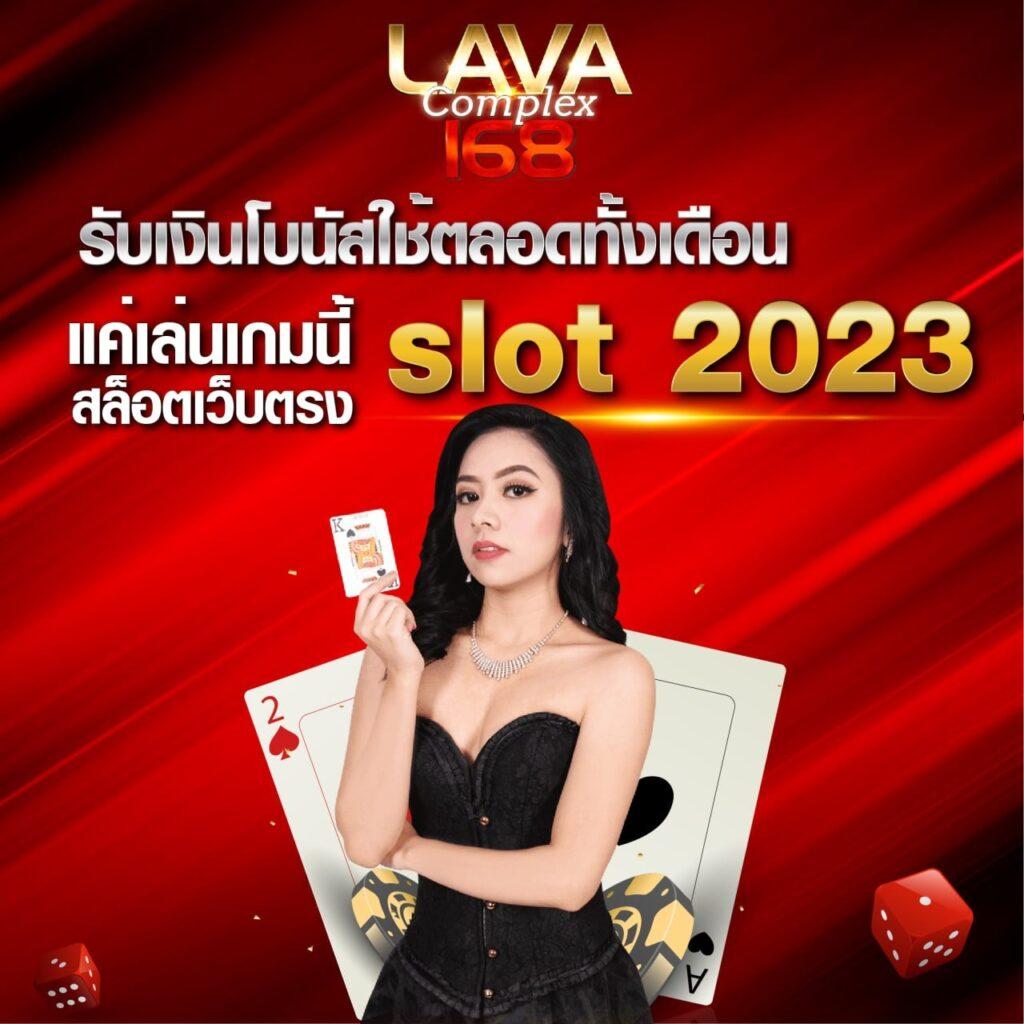 รวมโปรสล็อตสมาชิกใหม่ เทิร์น2เท่า ถอนไม่อั้น แจกโบนัสเต็มคาราโอเกะ