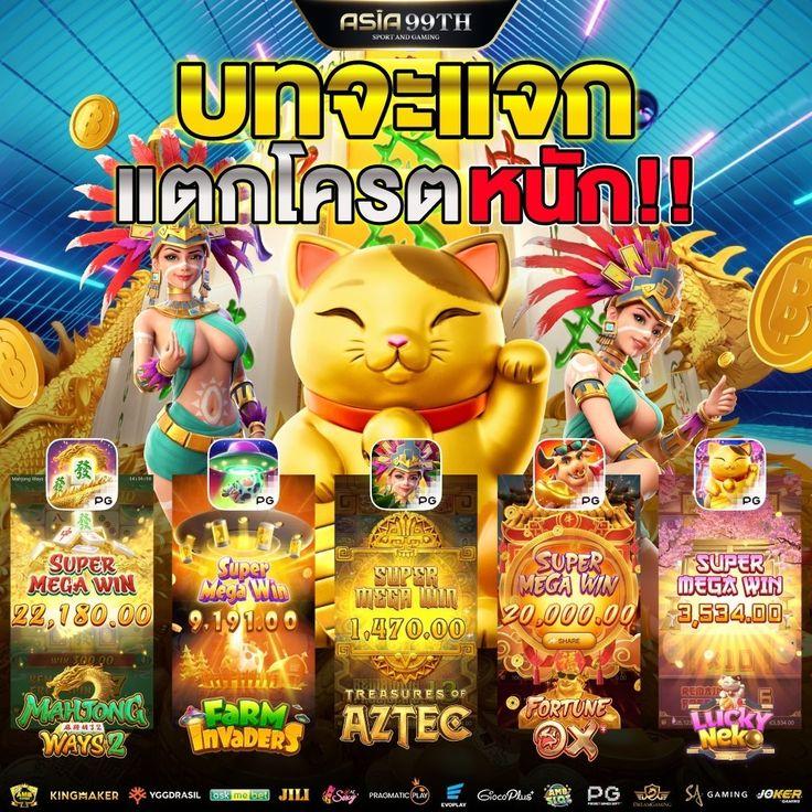 รวยรวย888 คาสิโนครบวงจร พร้อมโปรโมชั่นสุดพิเศษแห่งปี