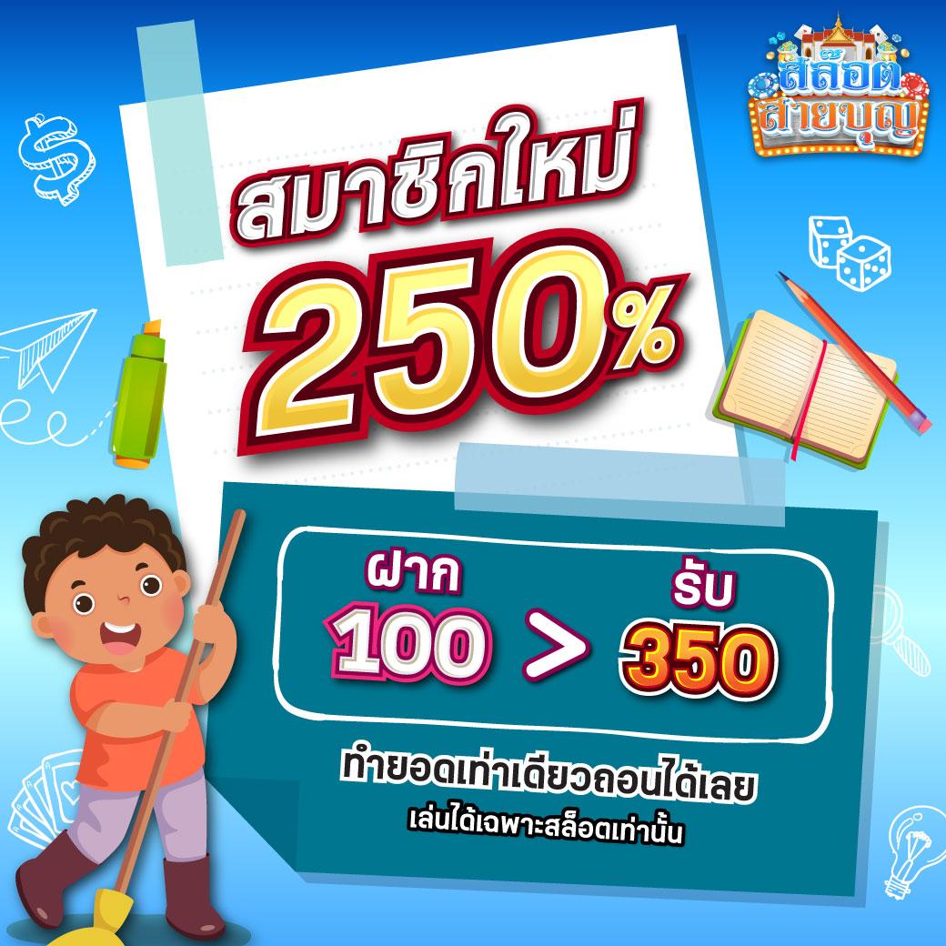 รวยหวยออนไลน์ คาสิโนออนไลน์ได้เงินจริง แจกโบนัสทุกวัน แอพใหม่ล่าสุด