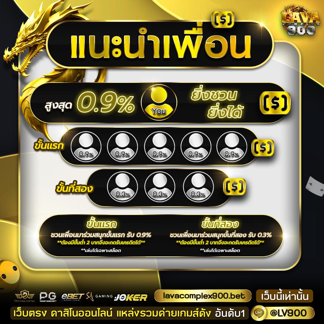 รวยเว็บ คาสิโนอันดับหนึ่ง ครบทุกเกมเดิมพันออนไลน์แห่งปี