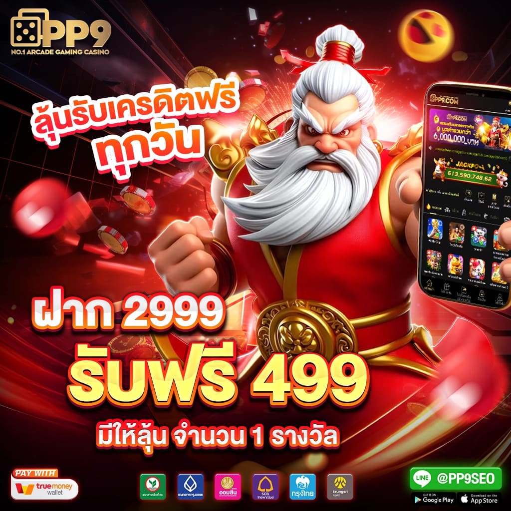 ราคา บอล วัน นี้ ล่าสุด วิเคราะห์แม่นยำ ปลอดภัย ทุกการเดิมพัน