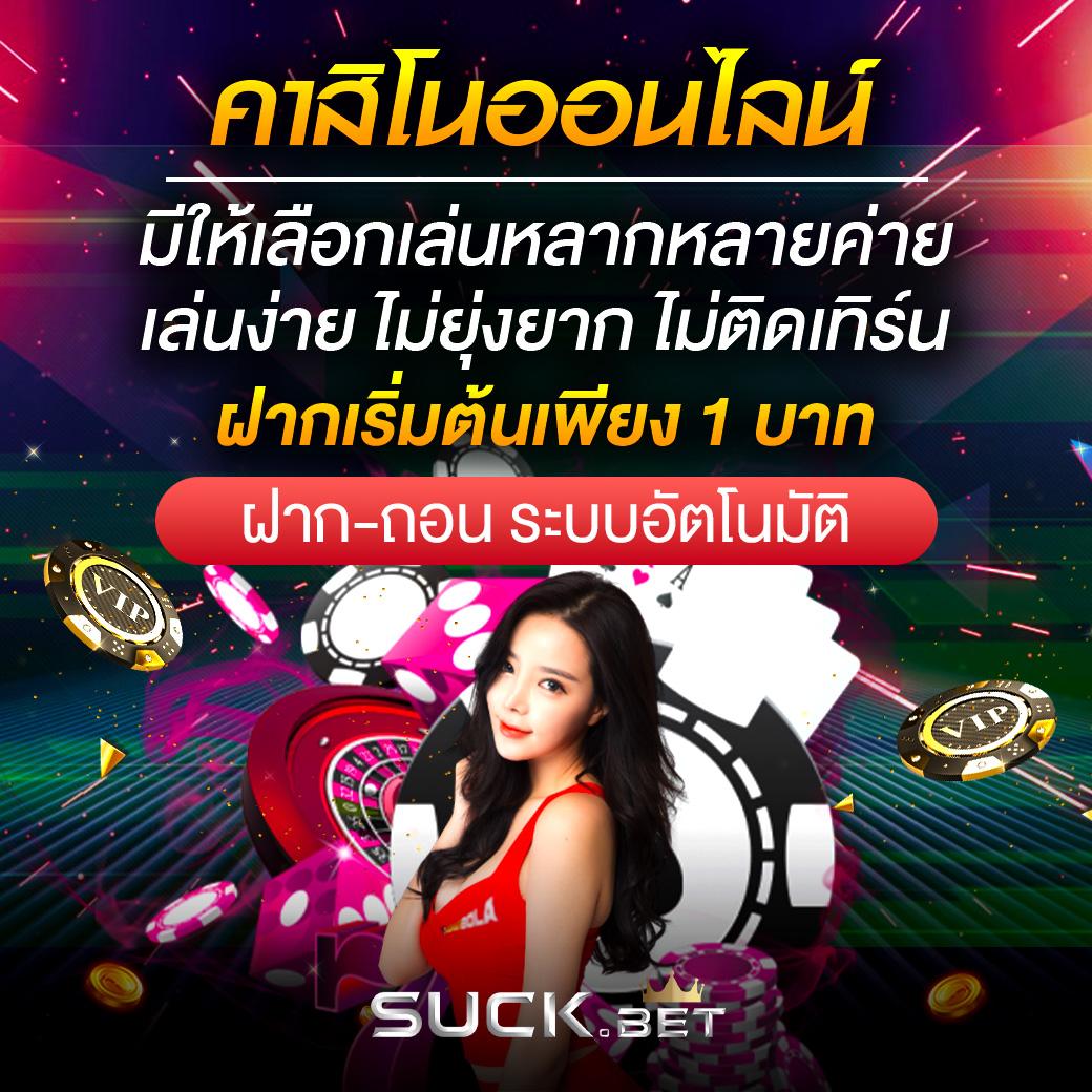 ราคาบอล8888 พนันบอลออนไลน์อันดับหนึ่ง มั่นคง จ่ายจริงในไทย
