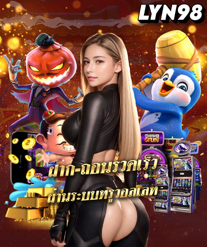 ราคาบอลทุกลีกวันนี้ รวมสถิติและวิเคราะห์แม่นยำที่สุด
