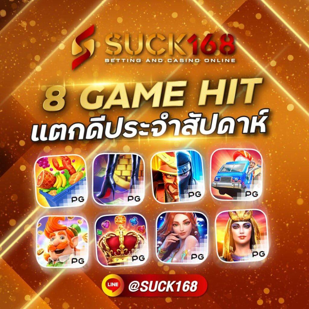 ราคาบอลบ้านผลบอล เว็บเดิมพันอันดับหนึ่ง ครบทุกการเดิมพันในไทย