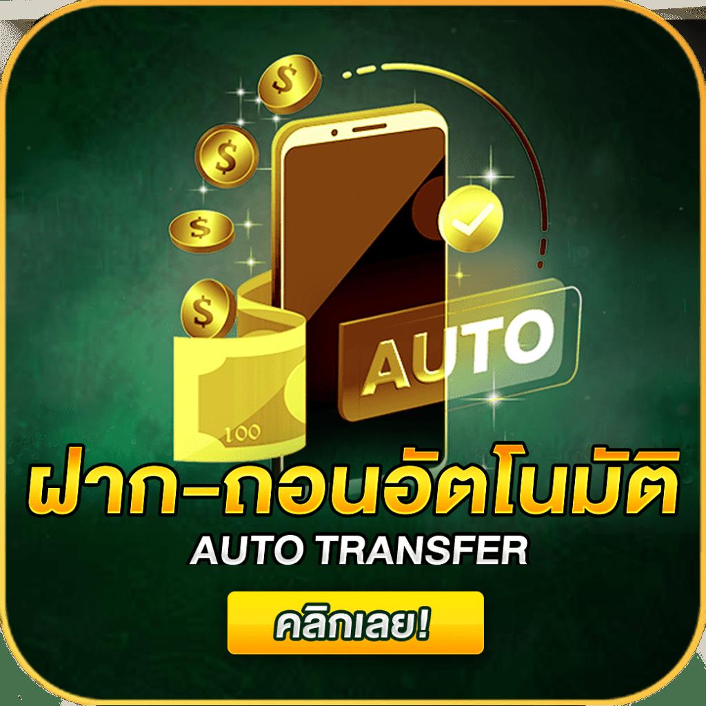 ราคาบอลวัน เว็บแทงบอลออนไลน์อันดับหนึ่งพร้อมเทคนิควิเคราะห์แม่นยำ