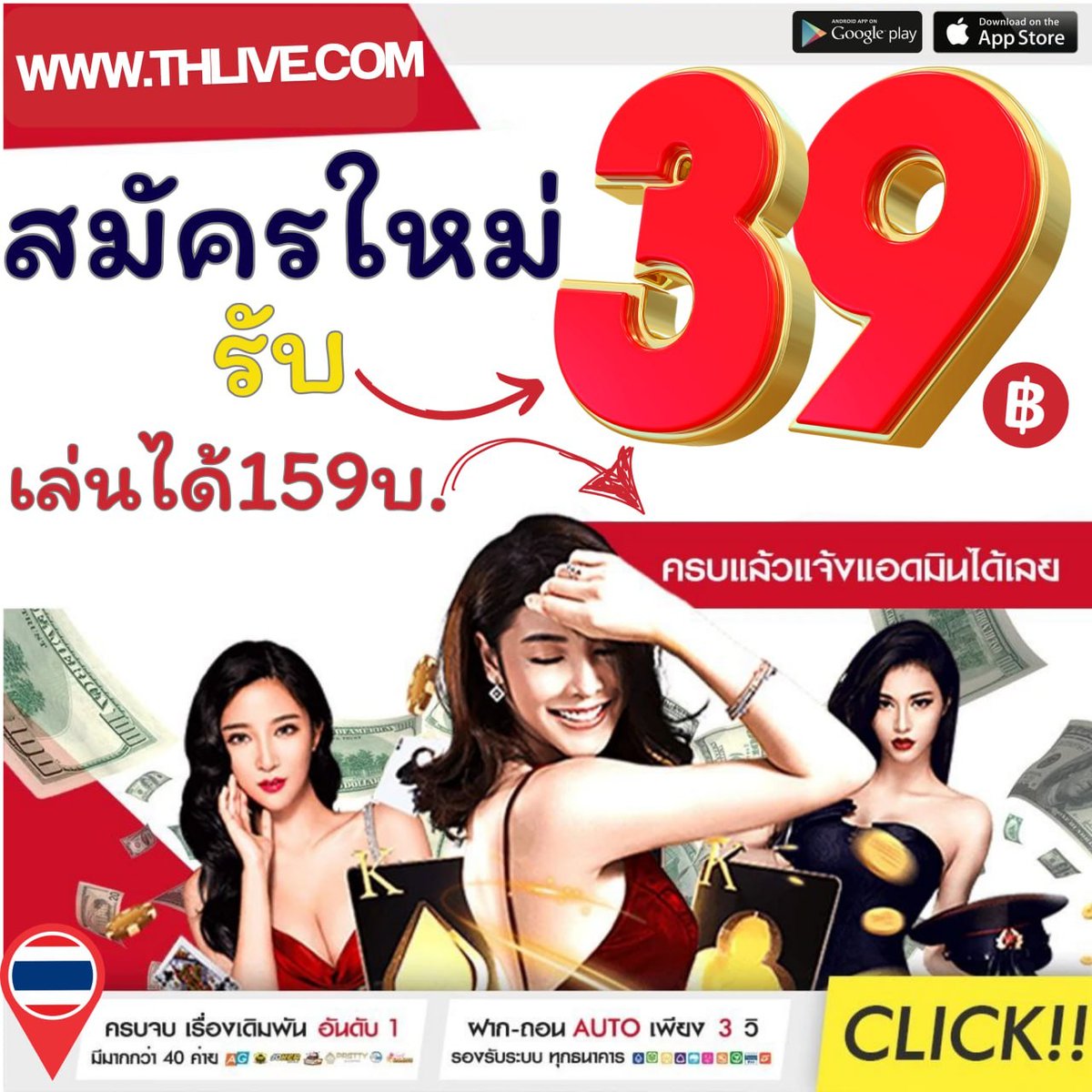 ราคาบอลวันนี้ 888 รวมอัปเดตราคาแทงบอลล่าสุด คุ้มค่าแน่นอน