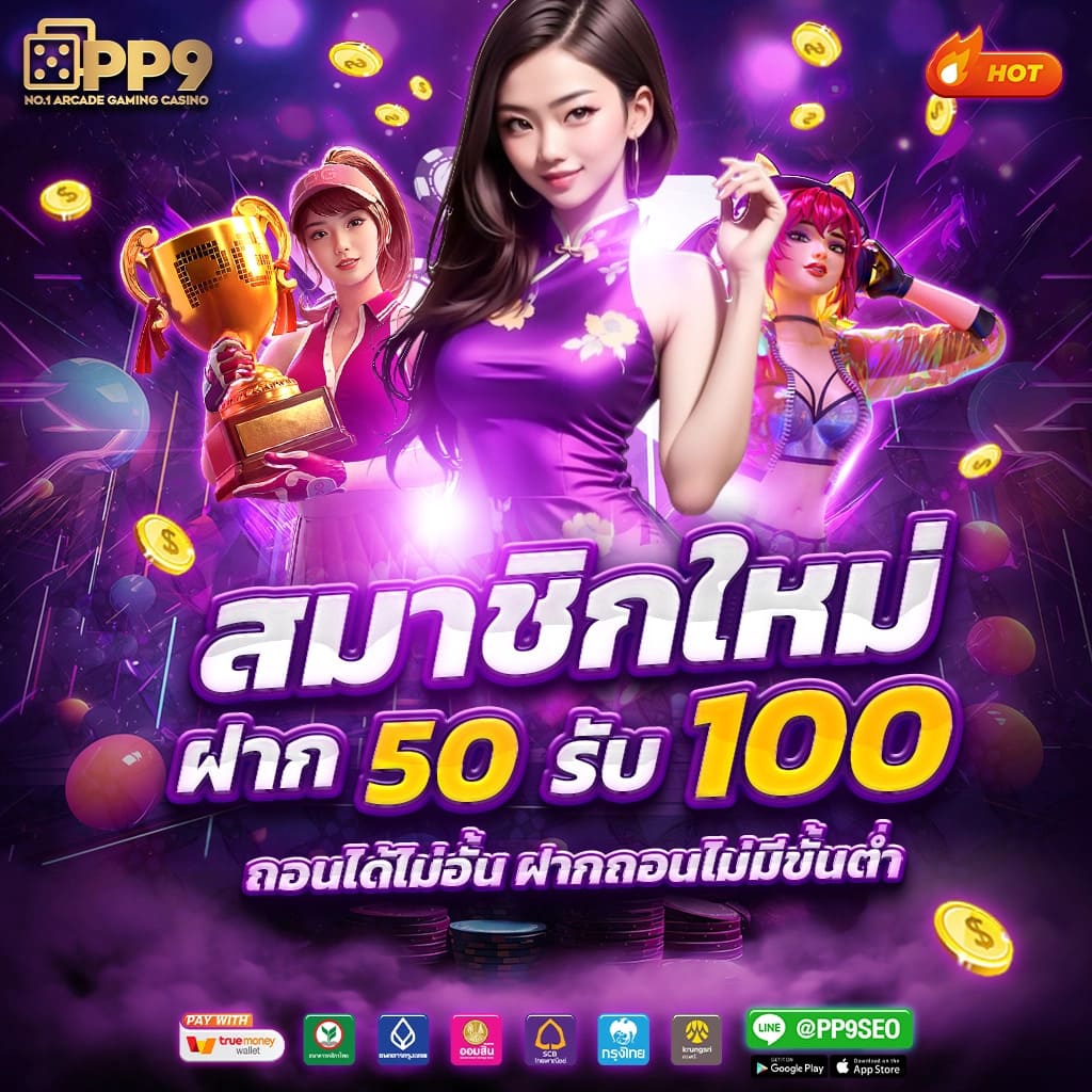 ราคาบอลวันนี้ ทุกลีก ทีเด็ด แม่นยำ ครบถ้วน 2024