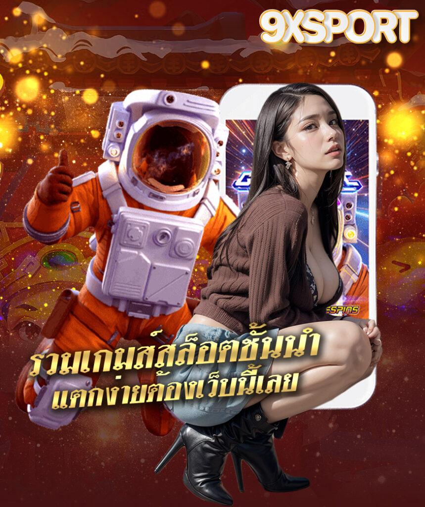 ราคาบอลวันนี่ เว็บคาสิโนออนไลน์ครบวงจรให้ราคาดีที่สุดในไทย