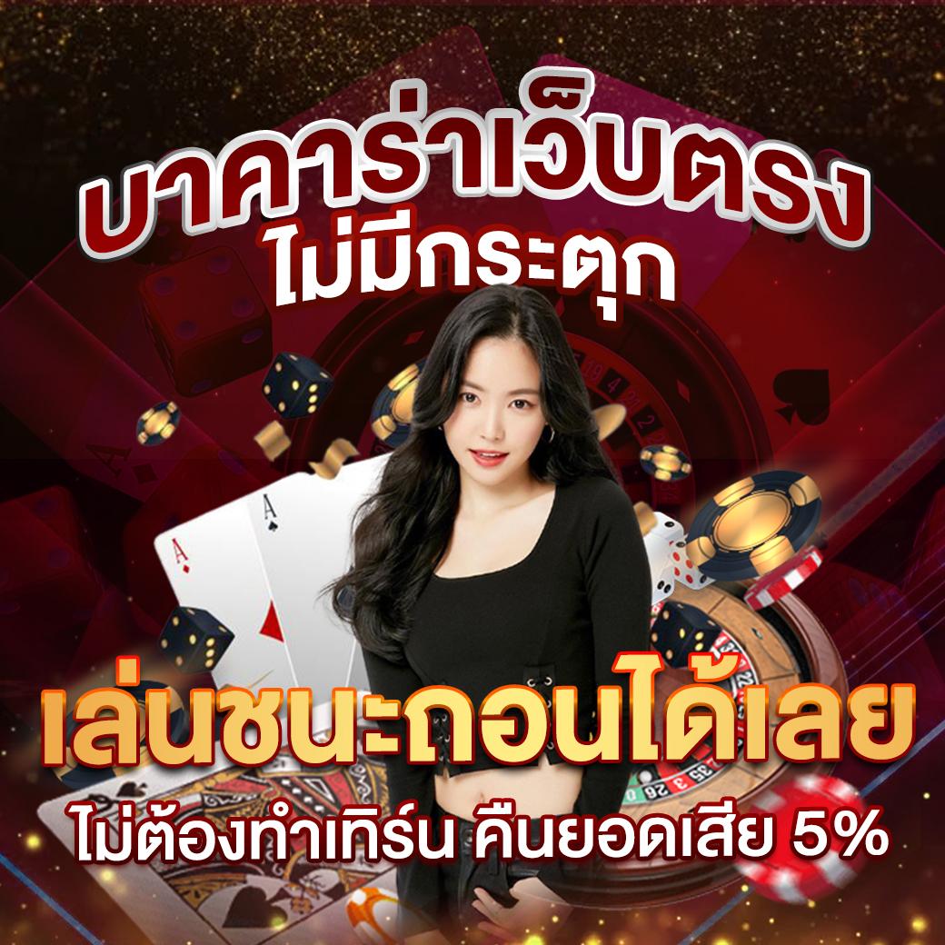 ราคาบอลวันพรุ่งนี้ เว็บแทงบอลอันดับหนึ่งเดิมพันครบวงจรฟรีเล่นได้ทุกลีก