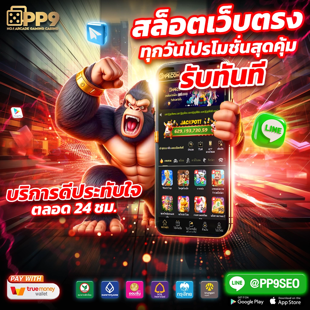 ราคาบอลสดวันนี้ | เว็บแทงบอลออนไลน์ที่ดีที่สุดในไทย