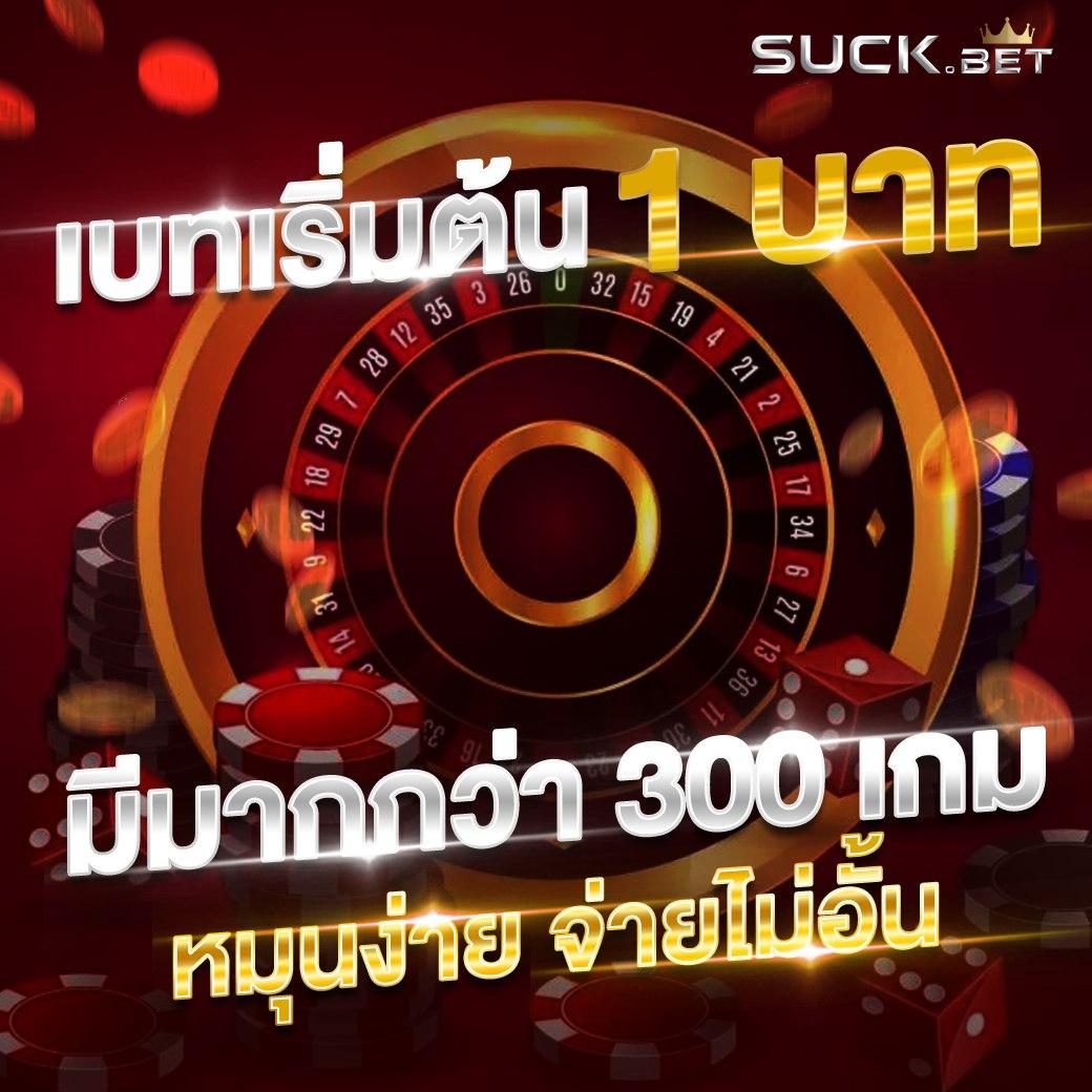 ราคาบอลเมื่อคืน เดิมพันเริ่มต้นสุดคุ้ม ตลอด 24 ชั่วโมง