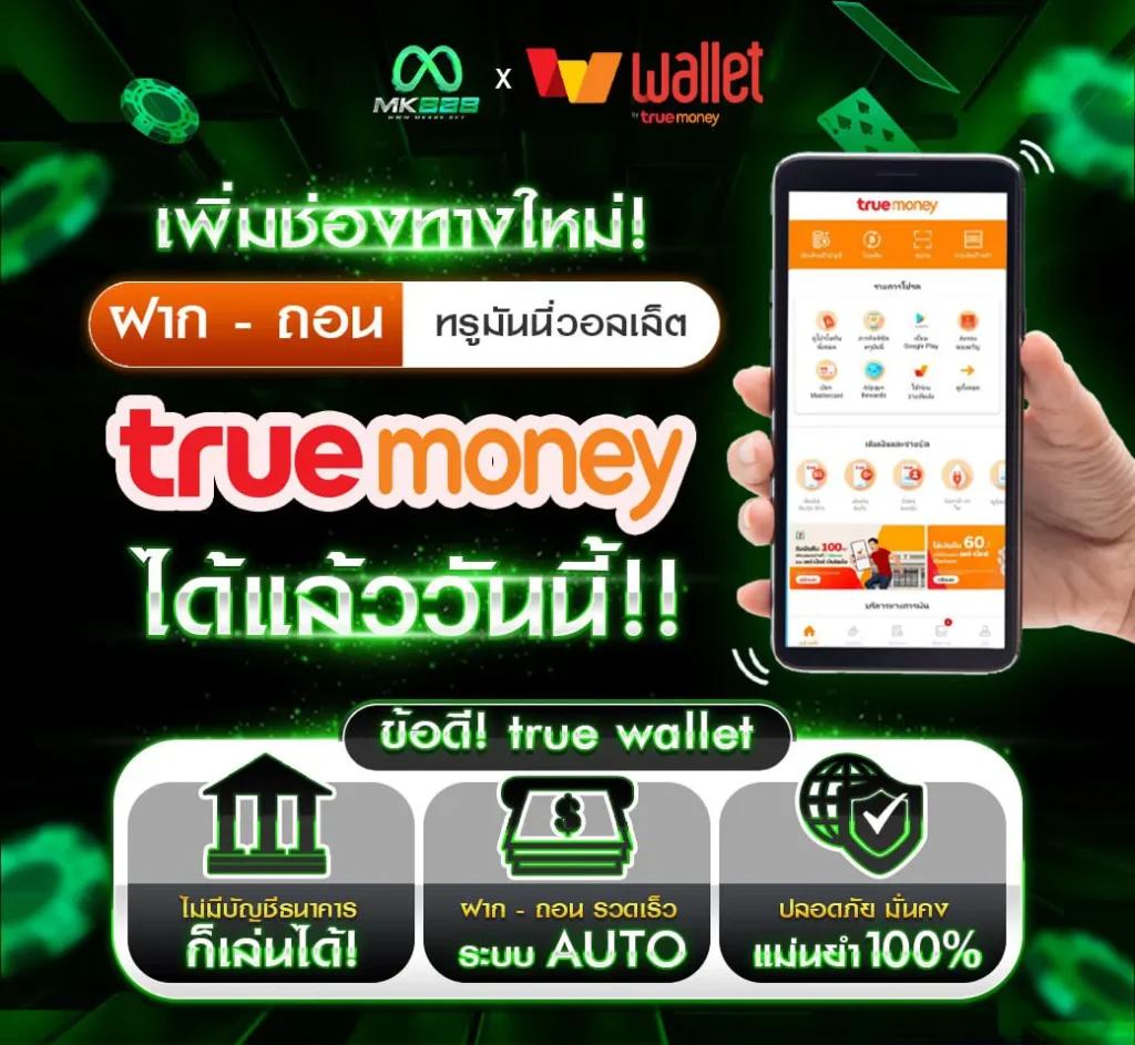 ราคาบอลไหล cc เว็บแทงบอลคุณภาพอันดับหนึ่งในไทยเต็มรูปแบบ