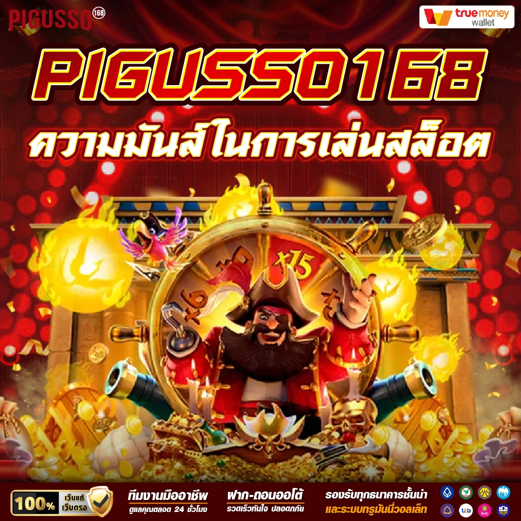 ราคาผลบอล คาสิโนออนไลน์อันดับ 1 เว็บตรง ฝากถอนเร็วที่สุด