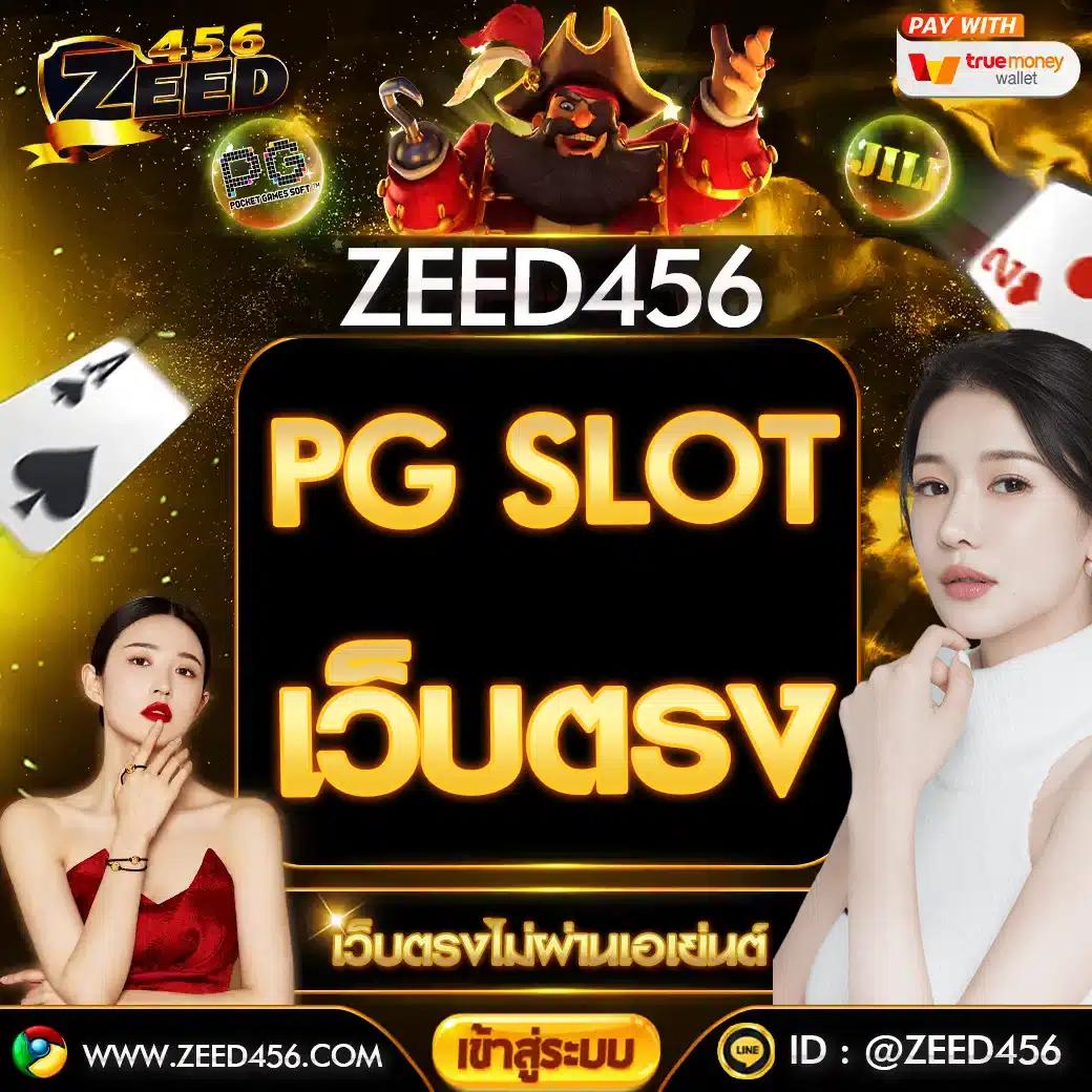 ราคาฟุตบอลวันนี้ วิเคราะห์แม่นยำ จ่ายเต็มทุกบิล