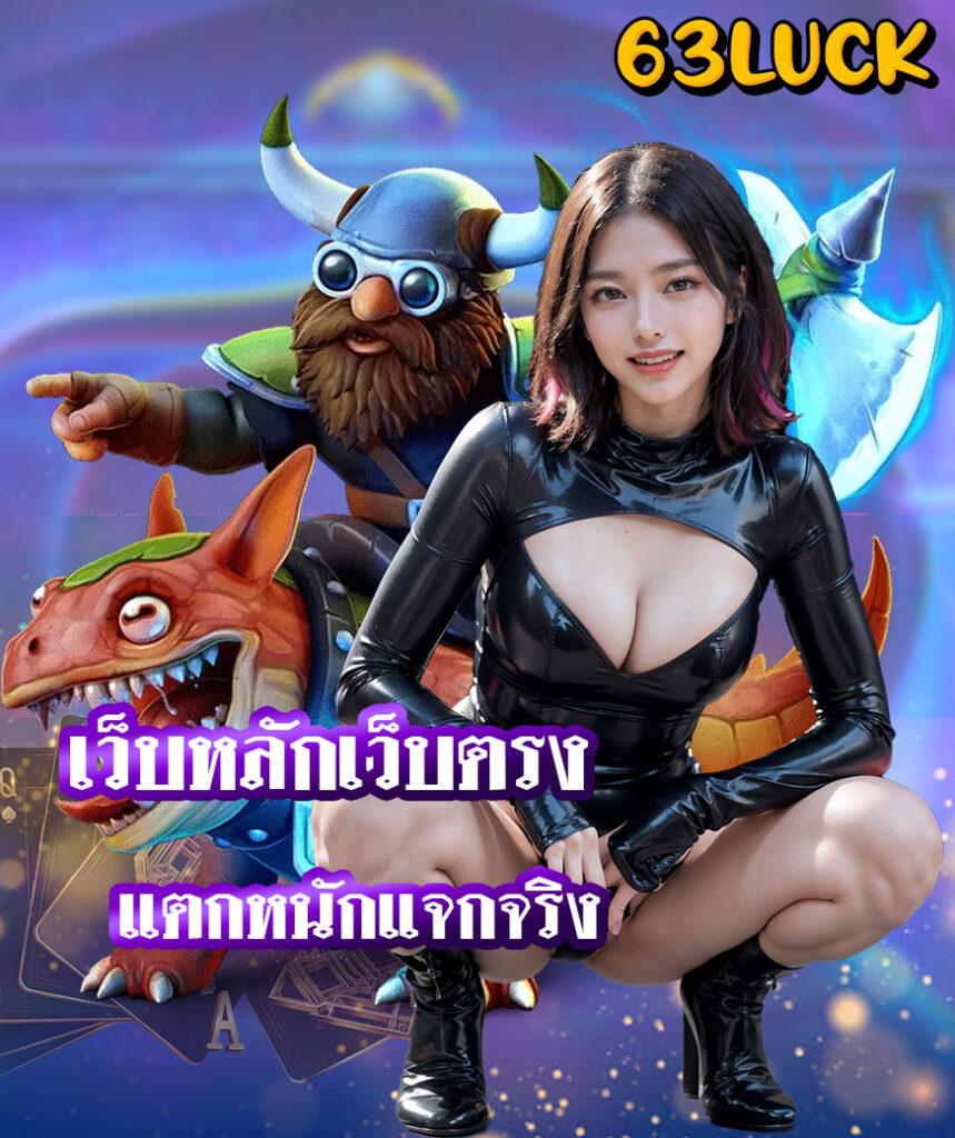 ราชา999 คาสิโนออนไลน์อันดับหนึ่ง รวมเกมดังสุดฮิตในไทย