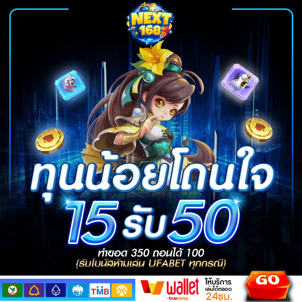 รายการบอลคืนนี้ เดิมพันสดครบทุกแมตช์ ยอดนิยมแห่งยุค