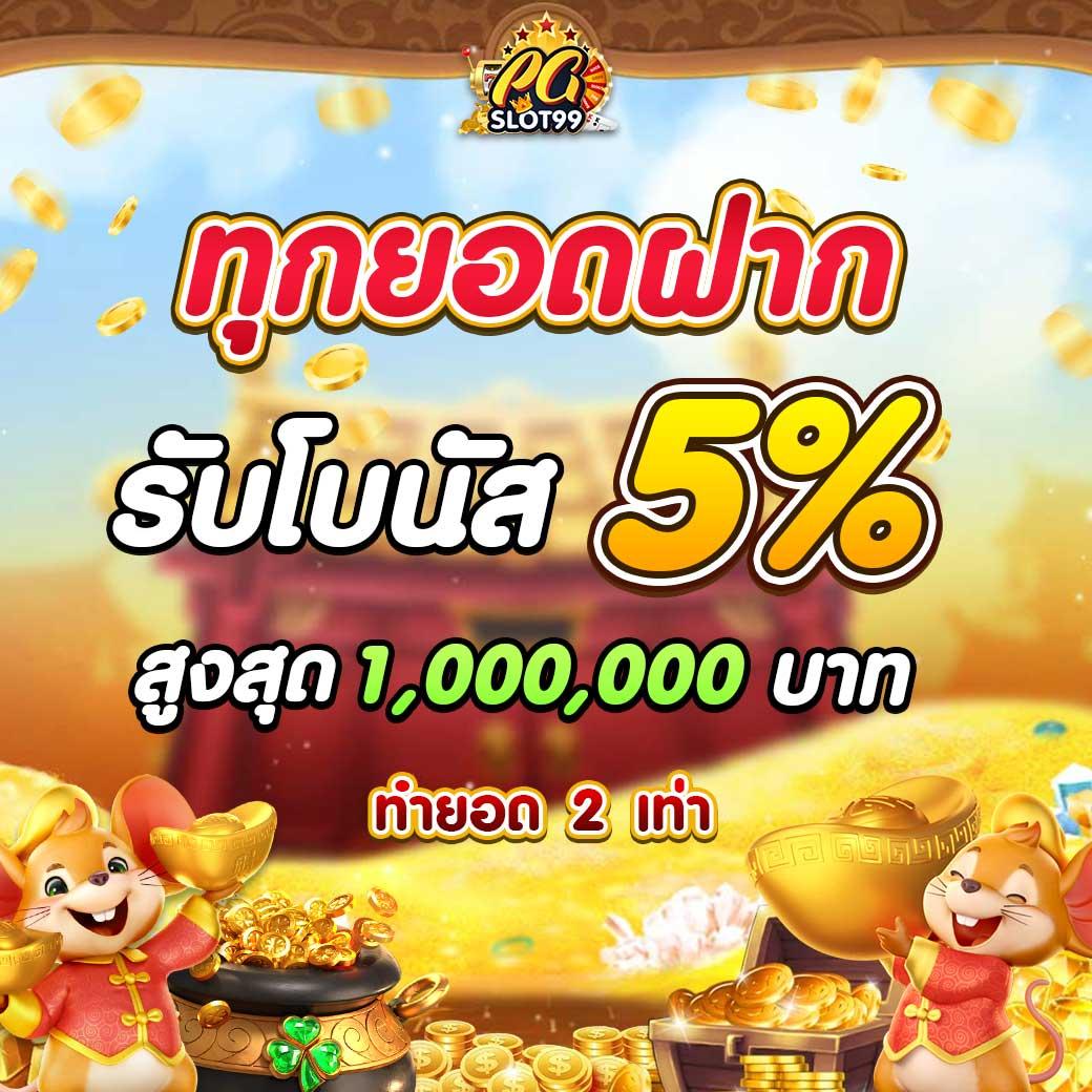 รายการบอลวันนี้ เว็บเดิมพันยอดนิยม อัปเดตล่าสุด