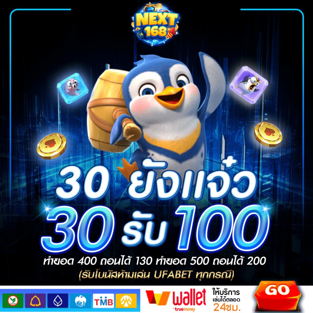 รายการฟุตบอลคืนนี้ ศูนย์รวมเกมเดิมพันสุดมันส์ ตอบโจทย์นักเล่นยุคใหม่