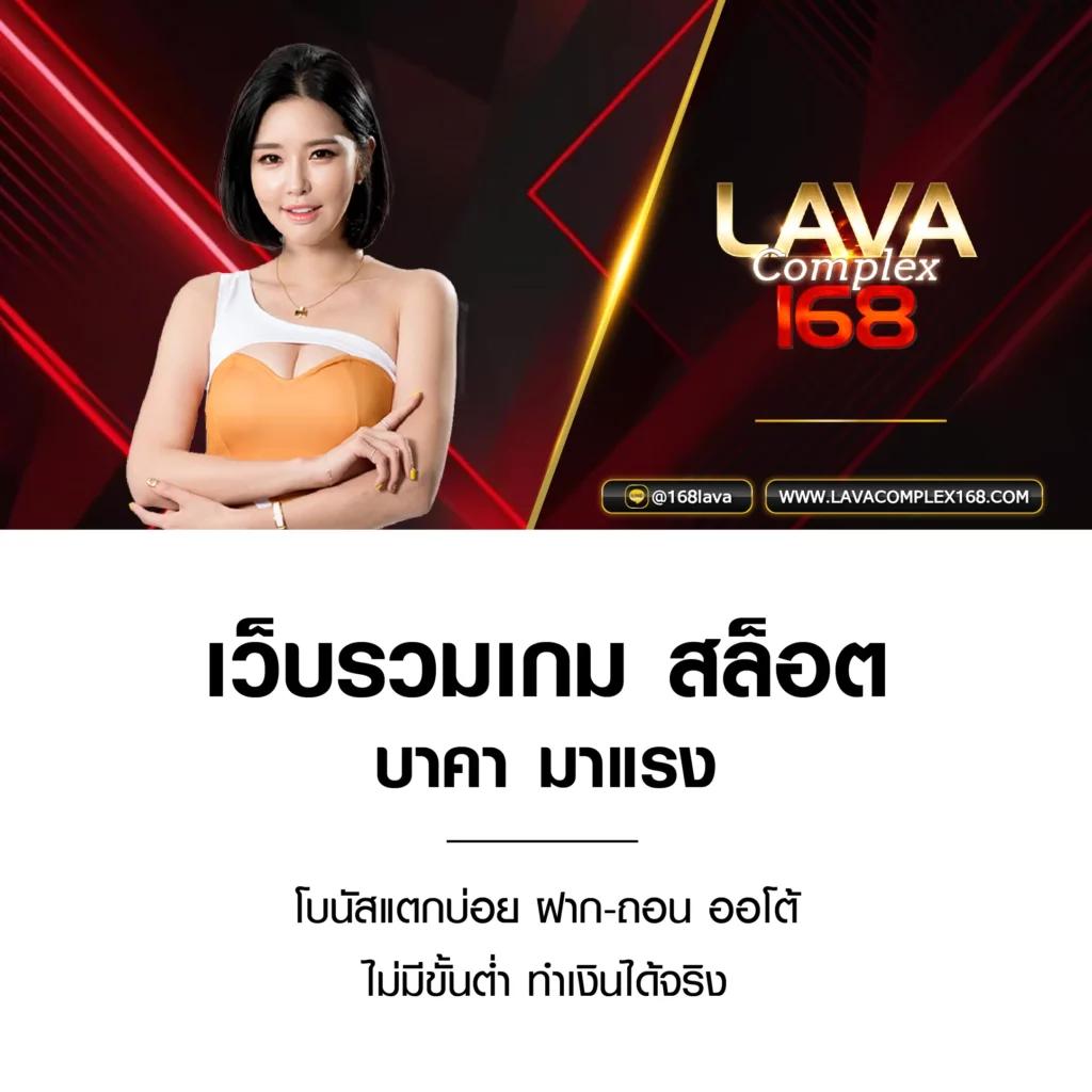 รายชื่อเว็บหวยโกง ตรวจสอบความน่าเชื่อถือ ข้อควรรู้ก่อนเดิมพัน