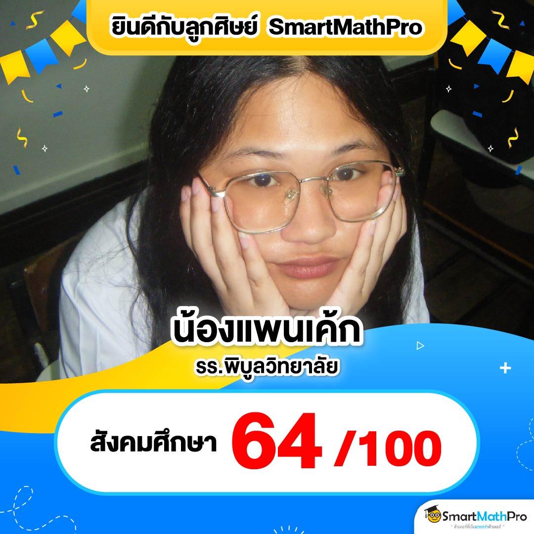 ราหู 888 สล็อต เว็บตรงใหม่ล่าสุด มาพร้อมเกมสล็อตแจ็คพ ่อตแตกง่าย