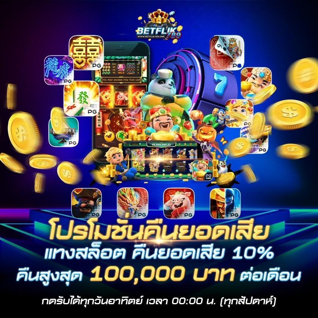 ลivescore 7m คาสิโนสด เดิมพันง่าย ให้ราคาดีที่สุดในไทย