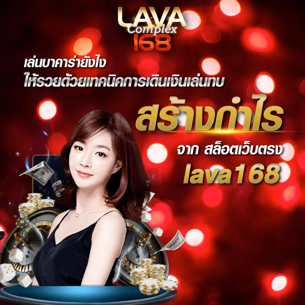 ลีกบอลสุดมันส์กับผลบอลทีมชาติ สมัครรับโปรโมชั่นทันที
