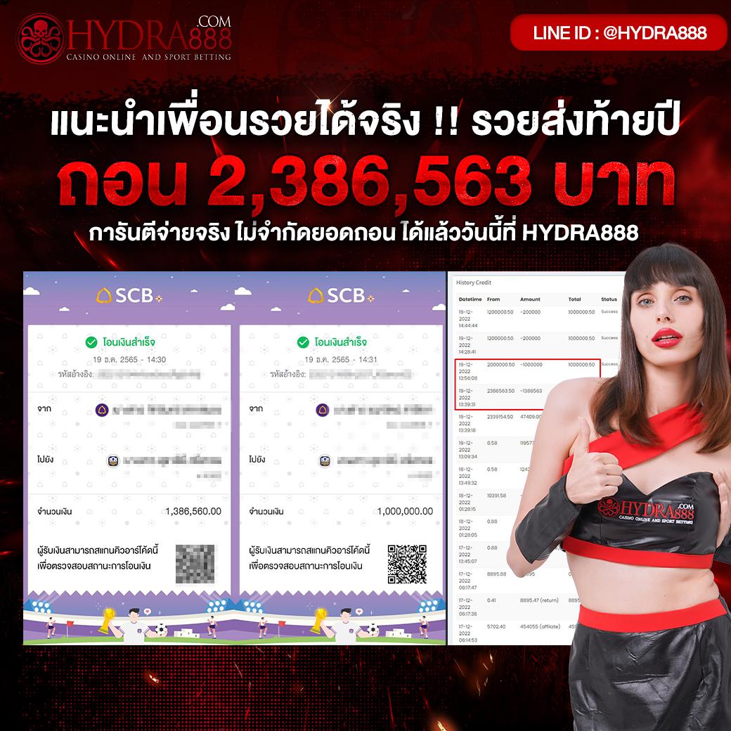ลูก้า88 แพลตฟอร์มเกมออนไลน์ยอดนิยม ฝากถอนง่ายไม่มีขั้นต่ำ