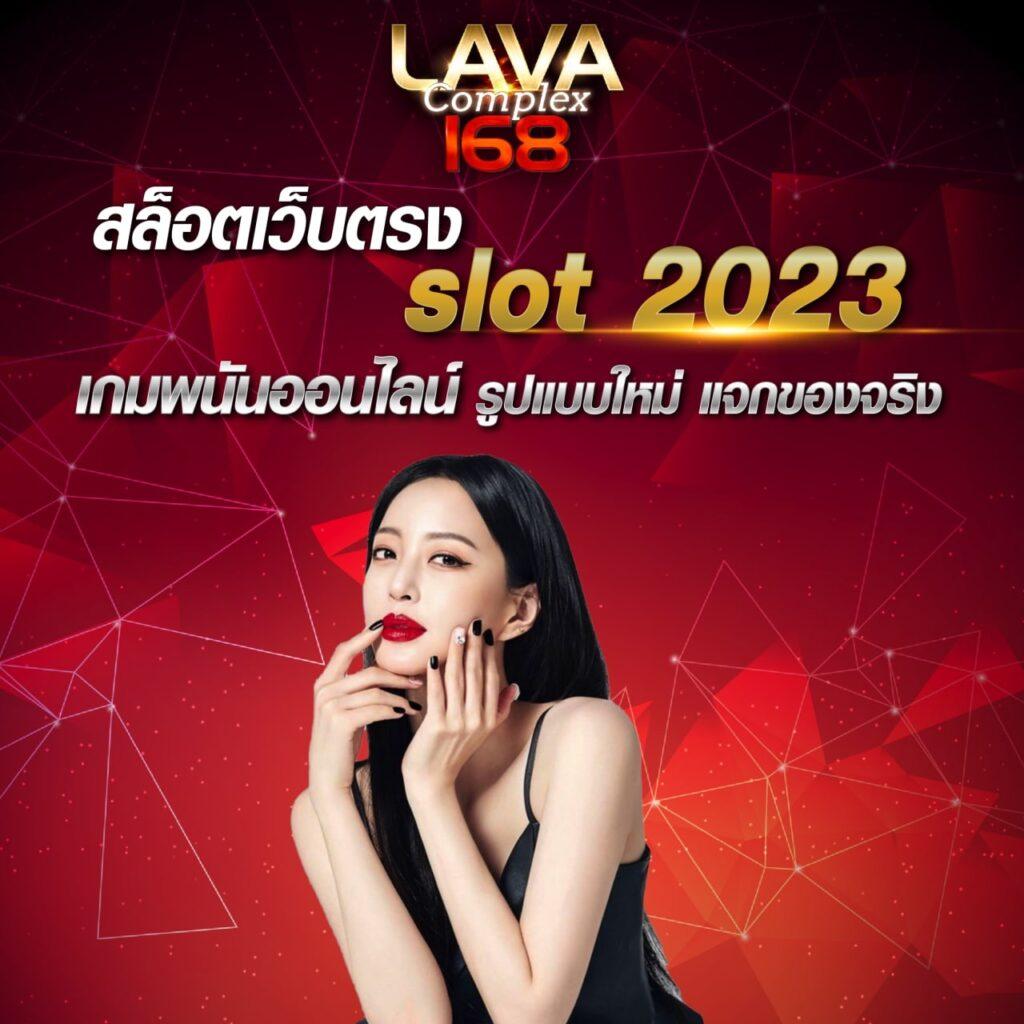 ลงทะเบียนเสร็จ รับเครดิตฟรี คาสิโนเว็บตรง ระบบออโต้ ฝากถอนง่าย