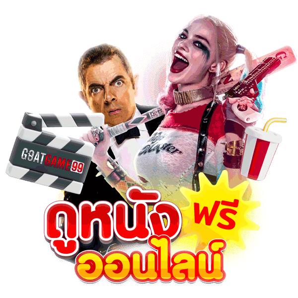 ลบ้านผลบอล คาสิโนเว็บตรง เดิมพันง่าย มาตรฐานระดับโลก