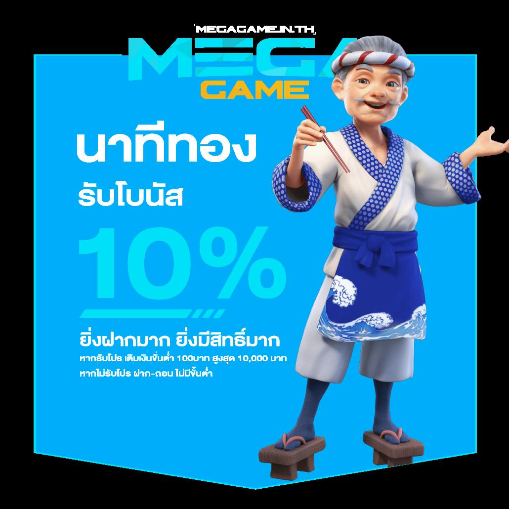 ลผลบอล เว็บคาสิโนออนไลน์ครบวงจร บริการสุดปัง ยิ่งเล่น ยิ่งรวย