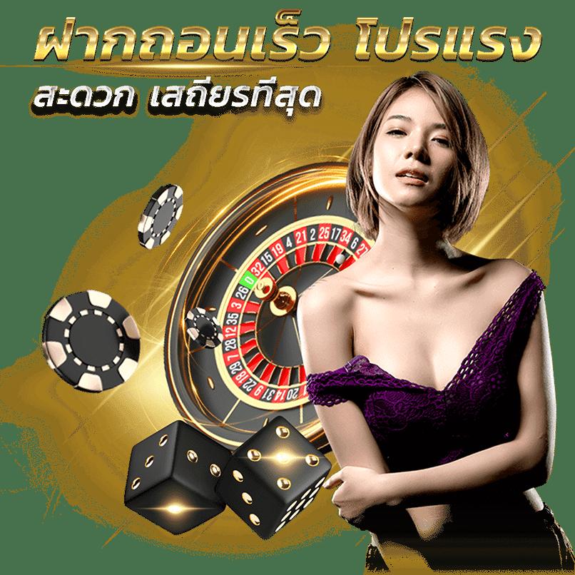 ลผลบอลบอลสด พนันสด เว็บตรง ไม่มีขั้นต่ำ สมัครฟรี 2024