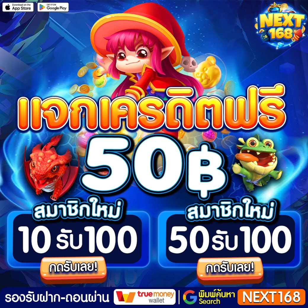 ลองปั่นสล็อต แบรนด์คาสิโนออนไลน์อันดับหนึ่งในไทย สนุกแบบไร้ขีดจำกัด