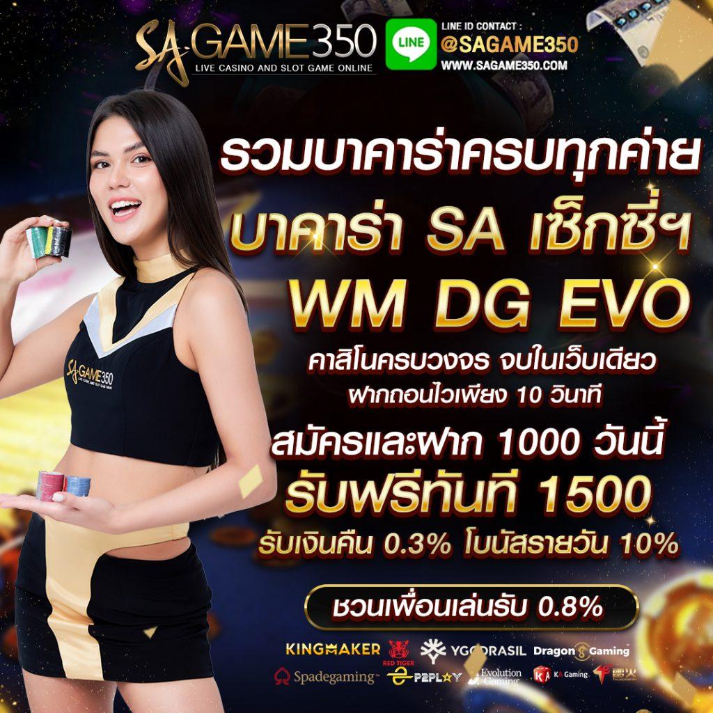 ลองเล่นสล็อตฟรี ไม่สะดุด ระบบไว เล่นง่าย ได้เงินจริง