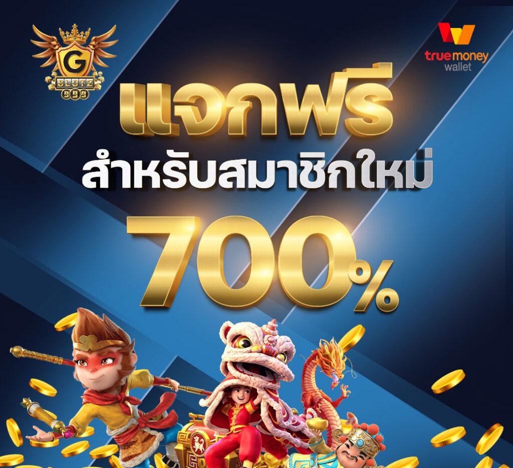 ล็อตโต้วีไอพี คาสิโนอันดับ 1 รวมเกมสล็อตและเกมไพ่ยอดนิยม ล่าสุด 2566