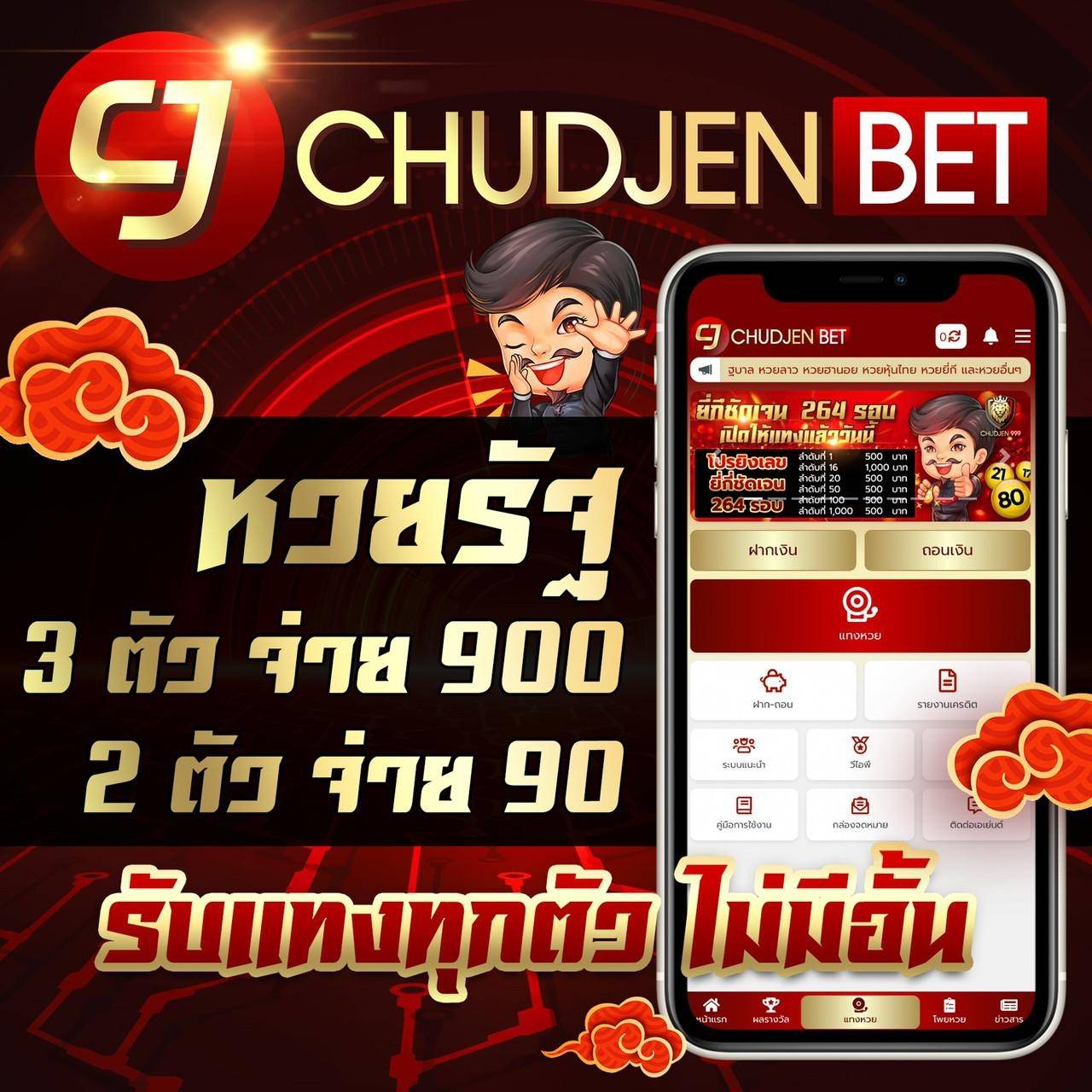 ลาวา1688 คาสิโนออนไลน์อันดับหนึ่ง สมัครทันทีรับเครดิตง่าย