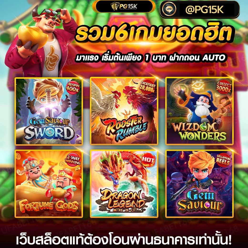 ลาวา สล็อต เว็บเดิมพันสล็อตมาแรง พร้อมโปรโมชั่นสุดคุ้ม 2024